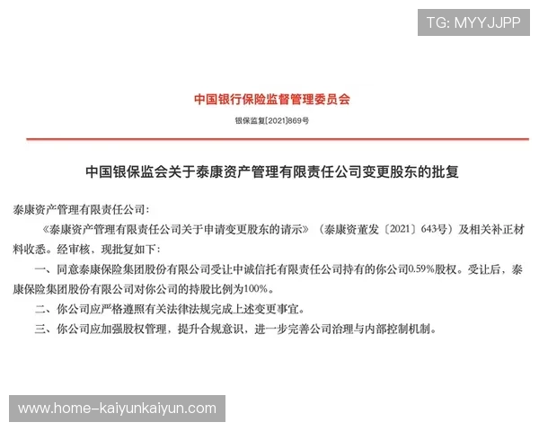 体育服务行业信用体系构建，失信主体退出机制启动