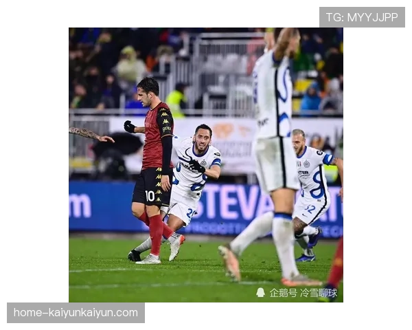 圣西罗瞬间：恰尔汗奥卢拦截后60米长传，助攻劳塔罗完成经典反击