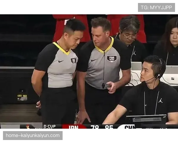 联盟与国际篮联就裁判吹罚尺度进行季度交流，旨在统一标准